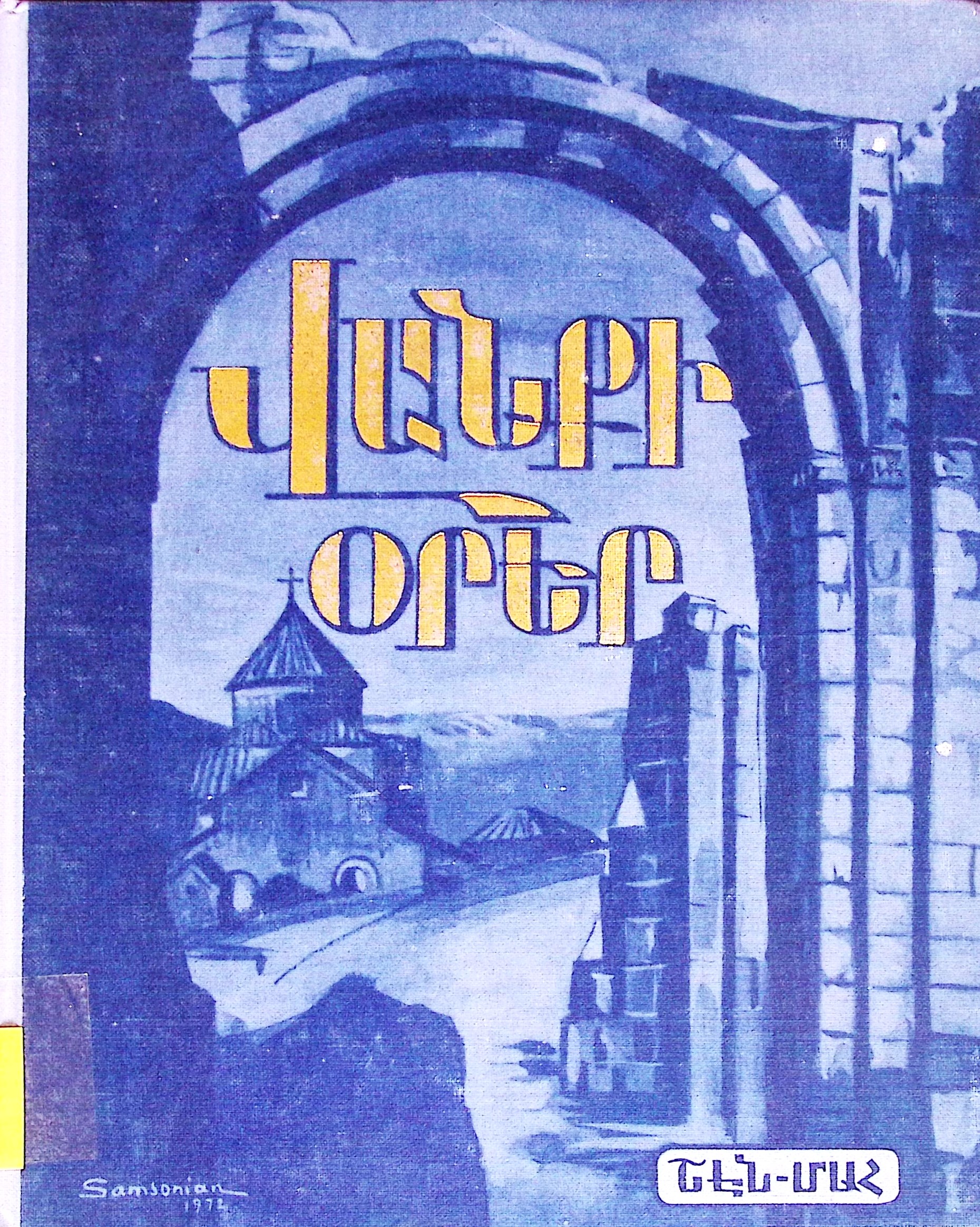 book-image